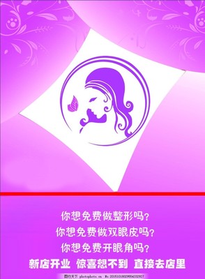 魅美容服務 專業定制，煥發您的美麗魅力