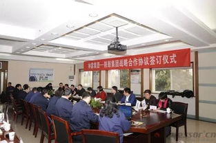 強強聯手，共筑綠色未來 陜鼓集團與神霧集團締結戰略聯盟，聚焦資源再生利用技術研發