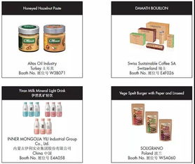 5月14-16日中食展SIAL China觀展全攻略 把握技術(shù)咨詢(xún)先機(jī)，共襄史詩(shī)級(jí)行業(yè)盛會(huì)